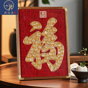 The best blessings in the world, handmade copper plates and bronze carvings on the tabletop, the picture of  
The best blessings in the world, handmade copper plates and bronze carvings on the tabletop, the picture of