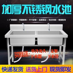 Commercial Sink with Double Bowl, Single Bowl, Triple Bowl, Vegetable Washing Basin with Platform, Kitchen Dishwashing Sink, Restaurant Sink, Disinfecting Handwashing Sink Commercial Sink with Double Bowl, Single Bowl, Triple Bowl, Vegetable Washing Basin with Platform, Kitchen Dishwashing Sink, Restaurant Sink, Disinfecting Handwashing Sink
