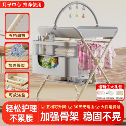 Diaper Table Baby Care Table Diaper Changing Table Bath Integrated Foldable Multifunctional Touch Table Baby Newborn Diaper Table Baby Care Table Diaper Changing Table Bath Integrated Foldable Multifunctional Touch Table Baby Newborn
