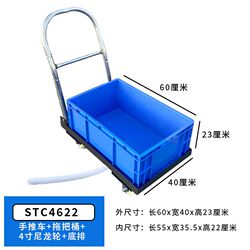 Long mobile mop pool with wheels, commercial mop bucket, thickened mop pool, rectangular outdoor sink cleaning truck Long mobile mop pool with wheels, commercial mop bucket, thickened mop pool, rectangular outdoor sink cleaning truck