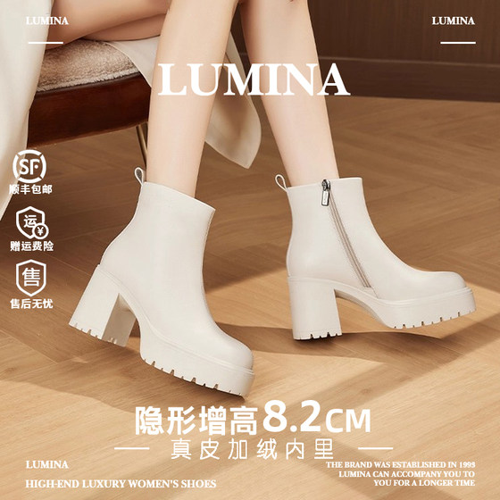 LUMINA Fashion Boots Women's 2025 Autumn and Winter New Style Plush Leather Thick Sole Increased High-Heeled Short Boots Women
LUMINA Fashion Boots Women's 2025 Autumn and Winter New Style Plush Leather Thick Sole Increased High-Heeled Short Boots Women