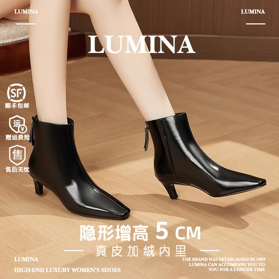 LUMINA short boots for women 2025 autumn and winter new style plush cowhide leather genuine leather thick heel heighten 5CM high heel fashion boots for women
LUMINA short boots for women 2025 autumn and winter new style plush cowhide leather genuine leather thick heel heighten 5CM high heel fashion boots for women