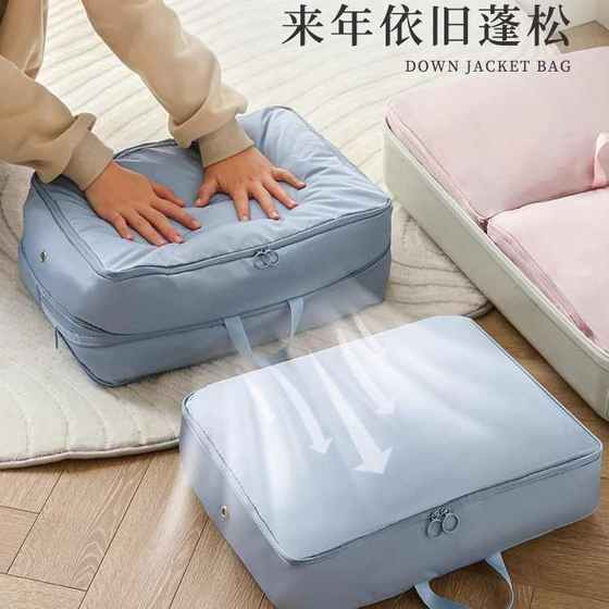 Travel clothes compression bag portable trunk clothes special bag storage artifact clothes storage bag
Travel clothes compression bag portable trunk clothes special bag storage artifact clothes storage bag
