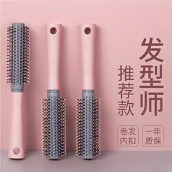Curly Hair Comb for Women, Special Inward Curling Cylinder Roller Comb for Home Use, Hair Dryer Curling Iron, Fluffy Styling Long Straight Hair Comb Curly Hair Comb for Women, Special Inward Curling Cylinder Roller Comb for Home Use, Hair Dryer Curling Iron, Fluffy Styling Long Straight Hair Comb