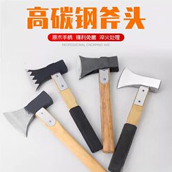 Outdoor Woodworking Small Axe, Hand-Forged Bone-Cutting Knife, All-Steel Mountain Axe, Fire Axe, Firewood Splitting Axe Outdoor Woodworking Small Axe, Hand-Forged Bone-Cutting Knife, All-Steel Mountain Axe, Fire Axe, Firewood Splitting Axe