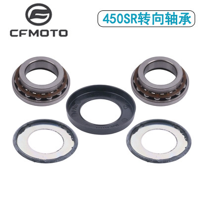 CFMOTO Chunfeng Motorcycle Original 450SR 800MT/NK Steering Bearing 450MT Direction Column Pressure Bearing
CFMOTO Chunfeng Motorcycle Original 450SR 800MT/NK Steering Bearing 450MT Direction Column Pressure Bearing