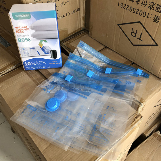 Export order! 10 pack vacuum high compression bag box travel box classification clothing storage bag
Export order! 10 pack vacuum high compression bag box travel box classification clothing storage bag
