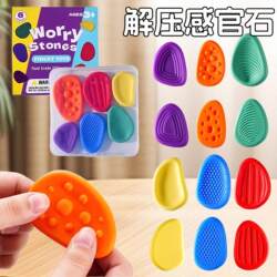 Sensory Stone Adhd Hyperactivity Relief Anxiety Stress Relief Artifact Silicone Finger Tactile Board Concentration Training Toy Sensory Stone Adhd Hyperactivity Relief Anxiety Stress Relief Artifact Silicone Finger Tactile Board Concentration Training Toy
