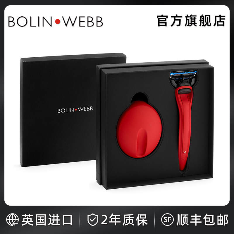 볼린 웹-