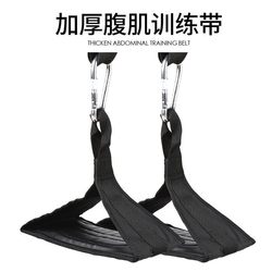 Training Sling Belt Hanging Belt Abdominal Curling Abdominal Belt Horizontal Bar Assist Abdominal Muscle Hanging Equipment Home Leg Lift Cantilever Training Sling Belt Hanging Belt Abdominal Curling Abdominal Belt Horizontal Bar Assist Abdominal Muscle Hanging Equipment Home Leg Lift Cantilever