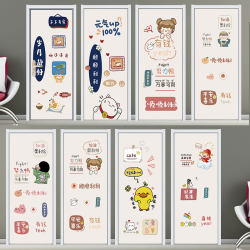 Door sticker whole Peace Joy refurbished self-adhesive creative decorative painting cute small fresh Waterproof wooden door glass film Door sticker whole Peace Joy refurbished self-adhesive creative decorative painting cute small fresh Waterproof wooden door glass film