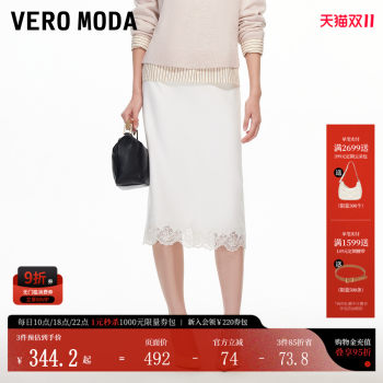 VeroModa patchwork embroidered butterfly skirt 
VeroModa patchwork embroidered butterfly skirt