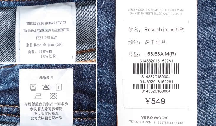 Джинсы женские VERO MODA 314332018 VeroModa2014 VERO MODA VERO MODA
