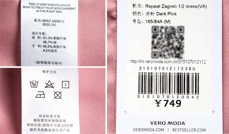 Женское платье VERO MODA 315107012 VeroModa Женское платье VERO MODA 315107012 VeroModa