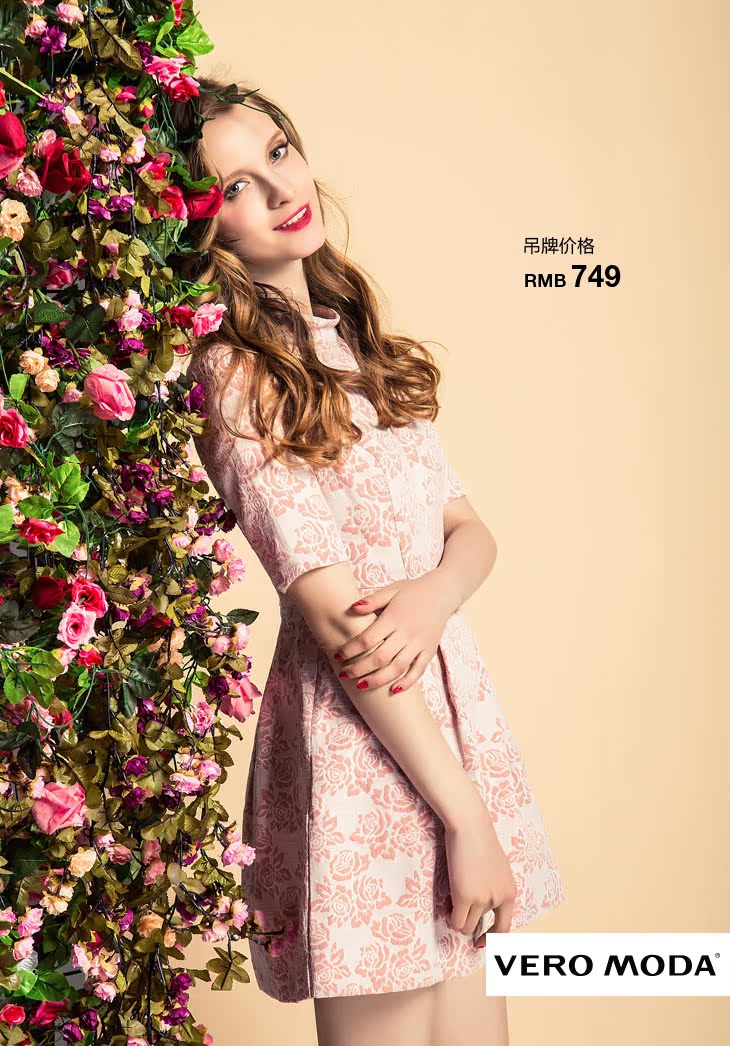 Женское платье VERO MODA 315107012 VeroModa Женское платье VERO MODA 315107012 VeroModa