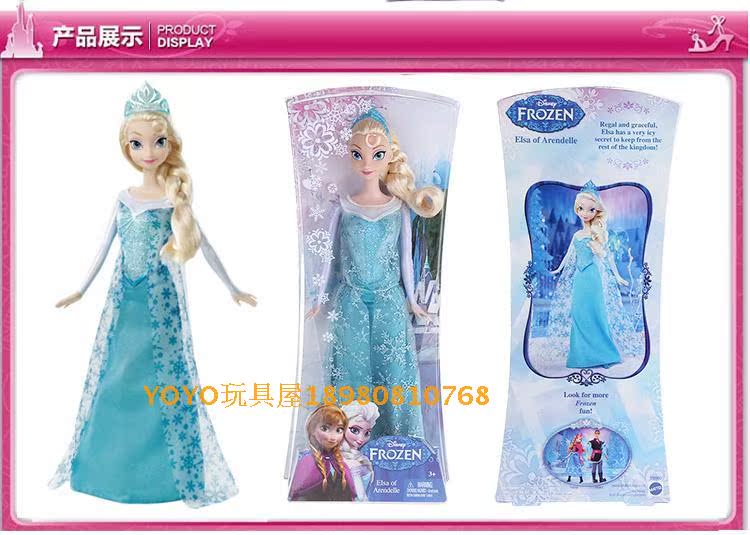 кукла Mattel y9958/y9959 Y9958 Y9959 кукла Mattel y9958/y9959 Y9958 Y9959
