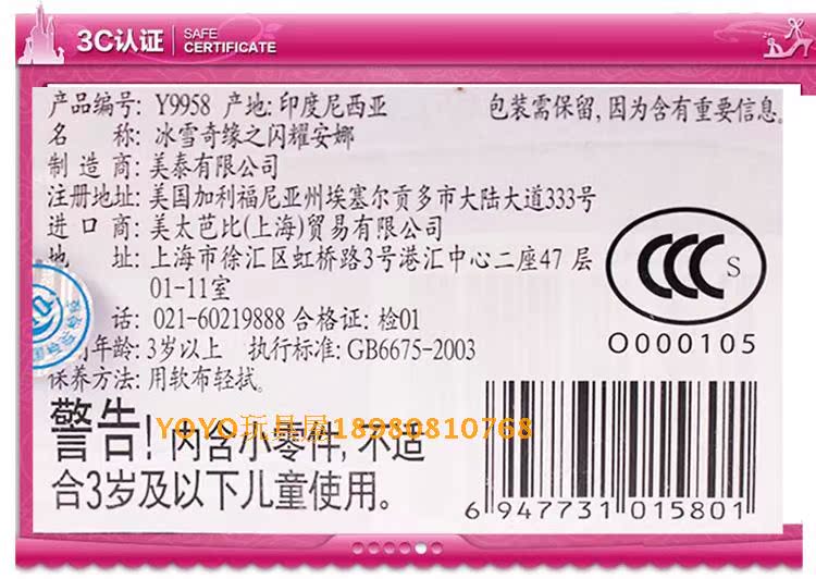 кукла Mattel y9958/y9959 Y9958 Y9959 кукла Mattel y9958/y9959 Y9958 Y9959