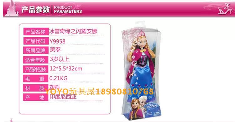 кукла Mattel y9958/y9959 Y9958 Y9959 кукла Mattel y9958/y9959 Y9958 Y9959