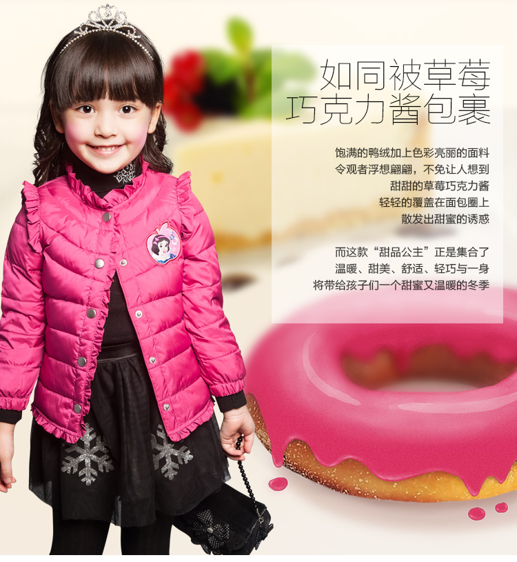 Пуховик детский Disney rd412015/1 12 13 Disney Пуховик детский Disney rd412015/1 12 13 Disney