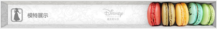 Пуховик детский Disney rd412015/1 12 13 Disney Пуховик детский Disney rd412015/1 12 13 Disney