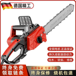 German Import electric drama cutting saw Wood according to firewood electric drama tree Handy Gadget For Home 220V according to Wood machine German Import electric drama cutting saw Wood according to firewood electric drama tree Handy Gadget For Home 220V according to Wood machine