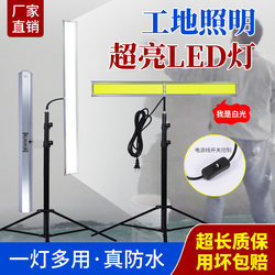 New Ultra-Bright Waterproof 220V Oil-Based Putty Grinding Construction Site Decoration Lighting Lamp, Plug-In Type High-Brightness Wall Washing Light New Ultra-Bright Waterproof 220V Oil-Based Putty Grinding Construction Site Decoration Lighting Lamp, Plug-In Type High-Brightness Wall Washing Light