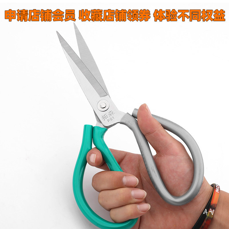무료 배송 민간 가위, 가정용 의류 가위, 뾰족한 가위, 산업용 가죽 가위, 사무용 종이 가위 -