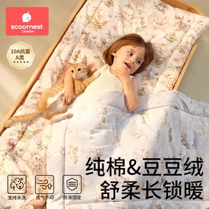 Baby mattress for children's kindergarten special nap splicing mattress baby mattress type A mother and baby grade pure cotton washable 
Baby mattress for children's kindergarten special nap splicing mattress baby mattress type A mother and baby grade pure cotton washable