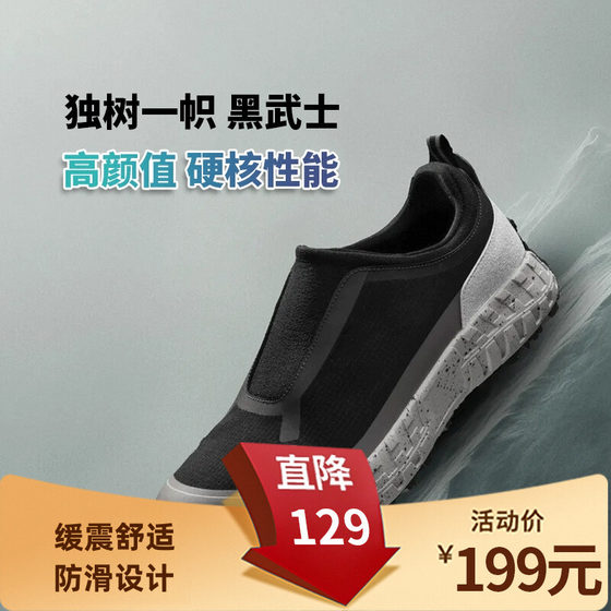 Heiwu 003 men's shoes, cross-country running shoes, hiking, mountain climbing, camping, commuting, anti-slip, cushioning and breathable-24XX09
Heiwu 003 men's shoes, cross-country running shoes, hiking, mountain climbing, camping, commuting, anti-slip, cushioning and breathable-24XX09