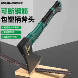 Baolian Axe, a Magical Tool for Splitting Firewood, Woodworking Axe, Outdoor Camping Axe, Tree Felling, Logging, Household Bone-Cutting Hand Axe, Mountain-Clearing Axe Baolian Axe, a Magical Tool for Splitting Firewood, Woodworking Axe, Outdoor Camping Axe, Tree Felling, Logging, Household Bone-Cutting Hand Axe, Mountain-Clearing Axe