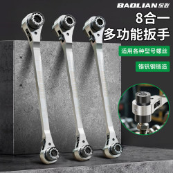 Baolian Ratchet Wrench Set 8-in-1 Labor-Saving Multi-Function Quick Torx Open-End Universal Tool Kit Baolian Ratchet Wrench Set 8-in-1 Labor-Saving Multi-Function Quick Torx Open-End Universal Tool Kit
