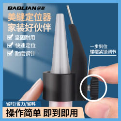 Baolian Caulking Agent Nozzle Fixing Locator Construction Tool for Tile and Floor Tile Grouting, Special Glue-Saving Caulking Tool Baolian Caulking Agent Nozzle Fixing Locator Construction Tool for Tile and Floor Tile Grouting, Special Glue-Saving Caulking Tool