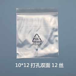 Thickened Double-Sided 12S Printed Peld04 Transparent Self-Sealing Packaging Bag Black Eco-Friendly Recyclable Label Triangle Label Sealing Bag Thickened Double-Sided 12S Printed Peld04 Transparent Self-Sealing Packaging Bag Black Eco-Friendly Recyclable Label Triangle Label Sealing Bag