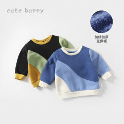 Baby boy's autumn and winter new baby 3-year-old contrasting color sweatshirt Baby boy's autumn and winter new baby 3-year-old contrasting color sweatshirt
