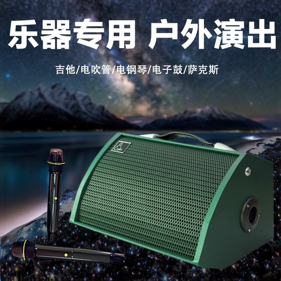 Roadshow exclusive Yamiser 200W Bluetooth speaker room karaoke artifact indoor outdoor live broadcast camping musical instrument playing and singing
Roadshow exclusive Yamiser 200W Bluetooth speaker room karaoke artifact indoor outdoor live broadcast camping musical instrument playing and singing