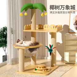 Cat Climbing Frame for Home Use in Small Apartments, Space-Saving Cat Shelf, Space Capsule Cat Bed, Cat Tree with Integrated Viewing Platform, Cat Toys Cat Climbing Frame for Home Use in Small Apartments, Space-Saving Cat Shelf, Space Capsule Cat Bed, Cat Tree with Integrated Viewing Platform, Cat Toys