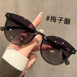 Ultra-Light Tr90 Sunglasses for Women, High-End Polarized Anti-Uv Myopia Sunglasses with Prescription, 2025 New Style Ultra-Light Tr90 Sunglasses for Women, High-End Polarized Anti-Uv Myopia Sunglasses with Prescription, 2025 New Style