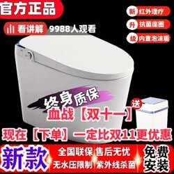 Lightweight Smart Toilet 2025 New Model Fully Automatic Household Automatic Flip-Top No Water Pressure Limit Instant Heating Toilet Lightweight Smart Toilet 2025 New Model Fully Automatic Household Automatic Flip-Top No Water Pressure Limit Instant Heating Toilet