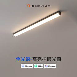 The Lamp Has Been Connected to the Mijia App, a Smart Corridor Light, 2025 New Model, Special Long Strip Light for Sunrooms and Balconies The Lamp Has Been Connected to the Mijia App, a Smart Corridor Light, 2025 New Model, Special Long Strip Light for Sunrooms and Balconies