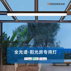 The Lamp Has Been Connected to the Mijia App, a Smart Sunroom Strip Light with Bluetooth Mesh 2.0, High Brightness, Specially Designed for Large Balconies The Lamp Has Been Connected to the Mijia App, a Smart Sunroom Strip Light with Bluetooth Mesh 2.0, High Brightness, Specially Designed for Large Balconies