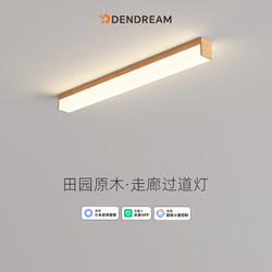 The Lamp Has Been Connected to the Mijia App, a Smart Strip Light, 2025 New Model, Japanese-Style Natural Wood Look, Suitable for Entryway and Sunroom The Lamp Has Been Connected to the Mijia App, a Smart Strip Light, 2025 New Model, Japanese-Style Natural Wood Look, Suitable for Entryway and Sunroom