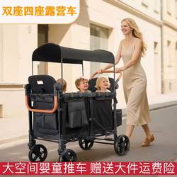 Double baby camping car twin baby stroller one-button stroller can sit and lie Foldable walking baby four outdoor car Double baby camping car twin baby stroller one-button stroller can sit and lie Foldable walking baby four outdoor car
