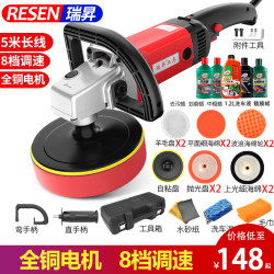 Car Polishing Machine, Car Waxing Machine, 220V Beauty Sealing Glaze Waxing Polishing Machine, Marble Floor Waxing Machine Car Polishing Machine, Car Waxing Machine, 220V Beauty Sealing Glaze Waxing Polishing Machine, Marble Floor Waxing Machine