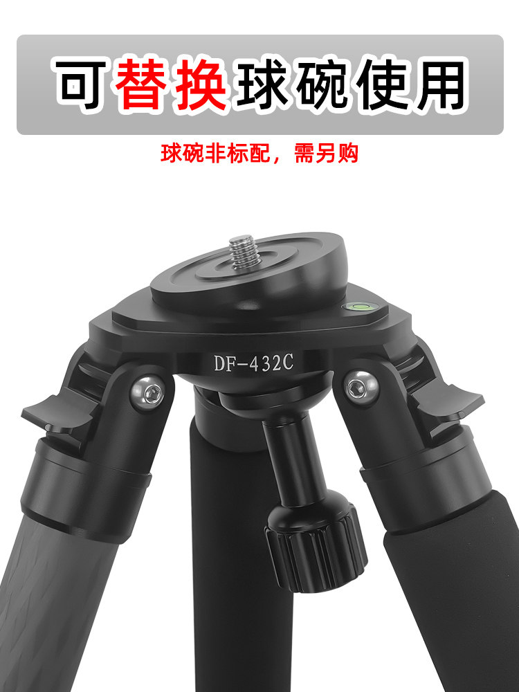 Difun DF432C Carbon Fiber Tripod with Hydraulic Pan Tilt Head