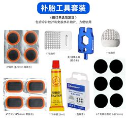 Hot selling bicycle multifunctional portable tool kit ratchet wrench socket tool box repair pump pry tire repair Hot selling bicycle multifunctional portable tool kit ratchet wrench socket tool box repair pump pry tire repair