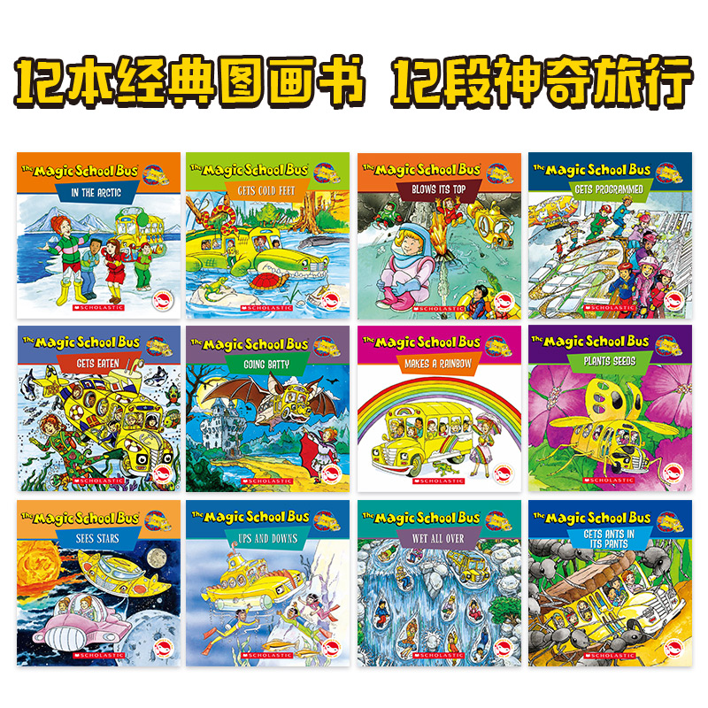 Amazon.co.jp: Magic School Bus マジックスクールバス 12冊