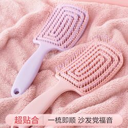 Fluffy High Crown Hair Comb, Hair Styling Tool for Women, Long Hair Styling Massage Meridian Airbag Rib Cushion Comb Fluffy High Crown Hair Comb, Hair Styling Tool for Women, Long Hair Styling Massage Meridian Airbag Rib Cushion Comb