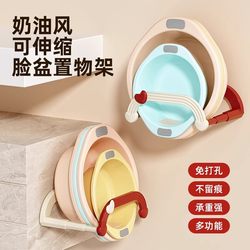 New suction cup retractable washbasin rack wall hanging hole-free bathroom rack toilet foot basin storage and draining practical New suction cup retractable washbasin rack wall hanging hole-free bathroom rack toilet foot basin storage and draining practical