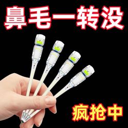 Nose hair trimmer manual shaver Nose hair trimmer manual shaver