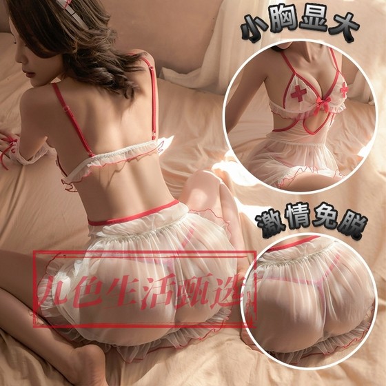 Loli live nurse cosplay uniform girl saliva is cute pink anchor hollow low -cut hot dance Loli live nurse cosplay uniform girl saliva is cute pink anchor hollow low -cut hot dance